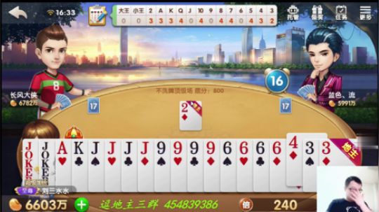 欢乐斗地主：这牌以为输了，后面发现没有QQQQ
