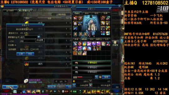 合一套天空送一套夏日套 2018-08-14 04点场