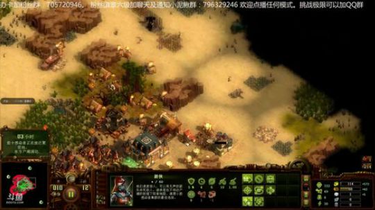 亿万僵尸：来一碗5毛钱的饭 2018-08-13 16点场