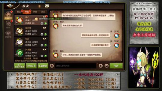 【最强攻略站】-骚操作 2018-08-12 19点场