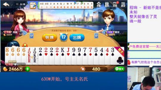 怒拆4个2，你见过吗