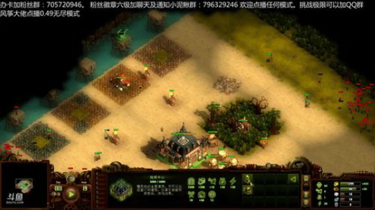 亿万僵尸：来一碗5毛钱的饭 2018-08-13 20点场