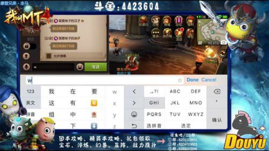 【最强攻略站】-骚操作 2018-08-13 12点场