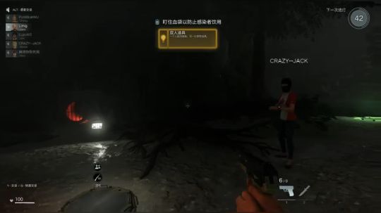 黑暗逃生：十死无生！