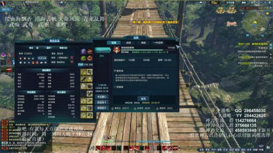 灰色玫瑰： 神刀论剑抽奖福利 2018-08-13 23点场