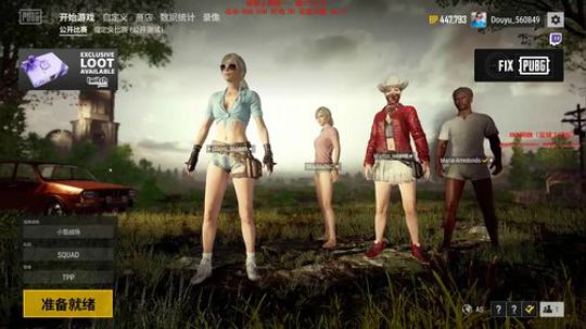【狐半仙】午夜修仙聊天室！ 2018-08-14 03点场