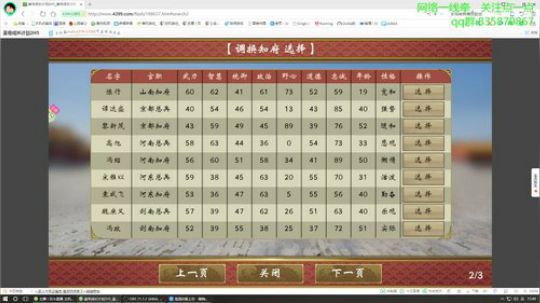 【双木】老板请进！ 2018-08-14 15点场