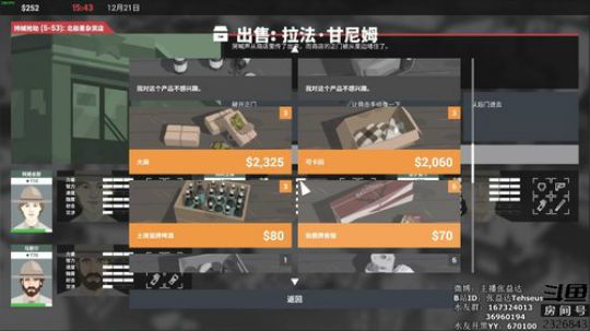 【张益达】BF1+警局2 2018-08-14 00点场