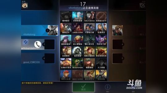 鱼塘八上九 2018-08-13 22点场