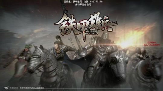 【海公公】东厂办事闲杂人等速速退去~ 2018-08-13 22点场