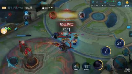 寰宇的直播间 2018-08-11 20点场