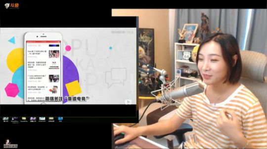 1风间琉璃1发布了一个斗鱼视频2018-08-14