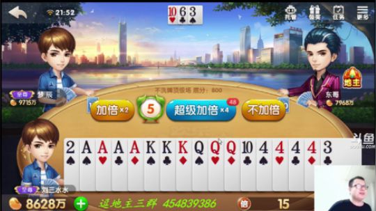 欢乐斗地主：地主真的很无奈，估计心里在骂我