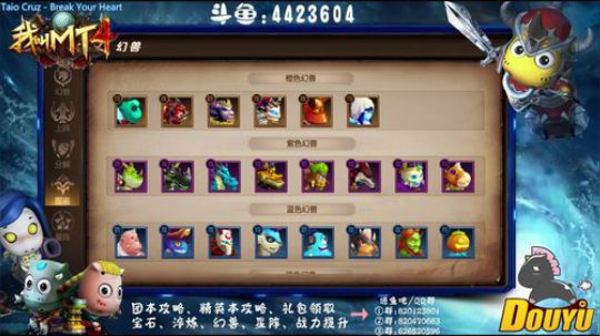 【最强攻略站】-骚操作 2018-08-14 01点场