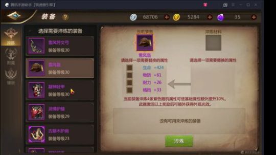 【最强攻略站】-骚操作 2018-08-13 23点场