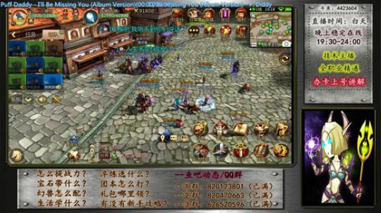 【最强攻略站】-骚操作 2018-08-12 15点场