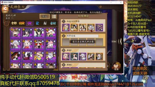 随风：斗技斗技 2018-08-14 13点场