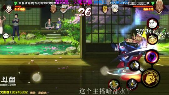 马杰：暗部主播开始打段位了。 2018-08-14 22点场