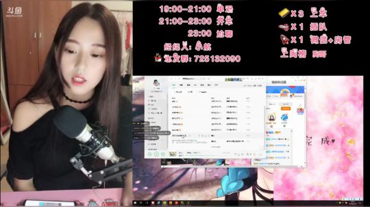 瓜皮V：小哥哥什么时候办卡啊 2018-08-14 19点场