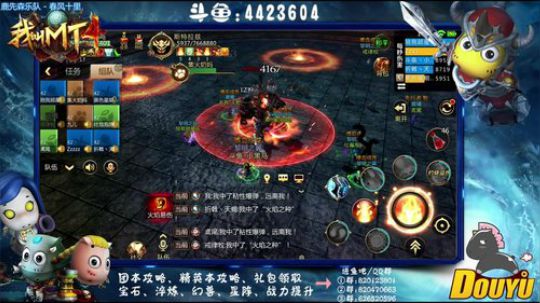 【最强攻略站】-骚操作 2018-08-14 17点场