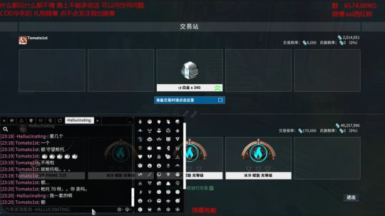 法克油麻泽额的 2018-08-14 22点场