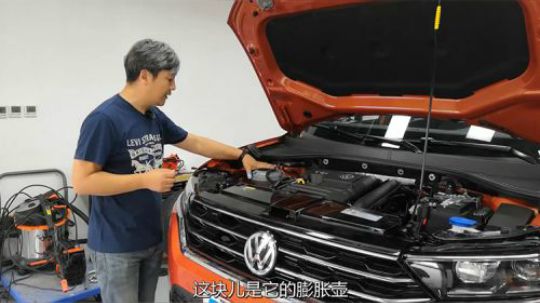 一共四颗螺丝还减了一个！这辆大众探歌就一个字，服！