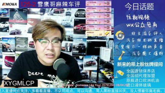车架号？17位？