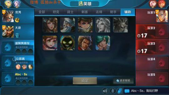 ace017发布了一个斗鱼视频2018-08-15