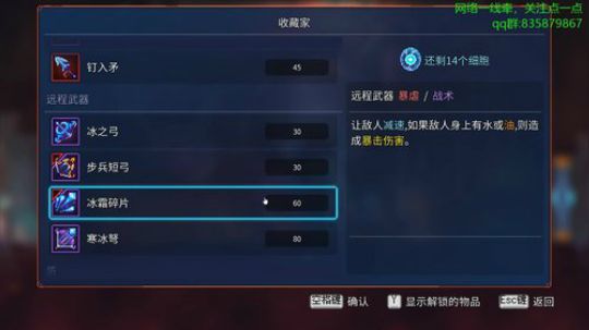 【双木】老板请进！ 2018-08-15 07点场