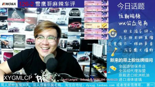 388咨询：新车汉兰达连续跑4-5小时有事么？
