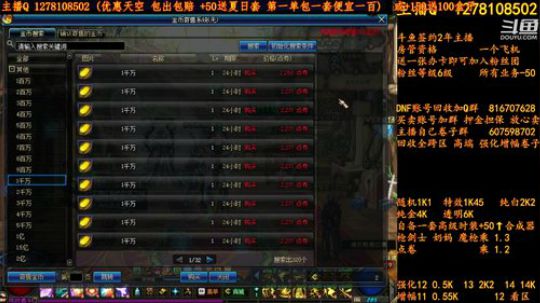 合一套天空送一套夏日套 2018-08-15 06点场