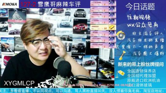 二手别克凯越1.8怎么样