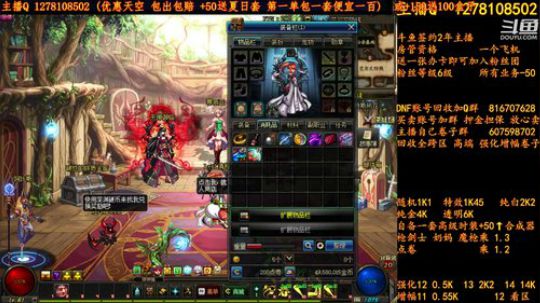 合一套天空送一套夏日套 2018-08-15 04点场