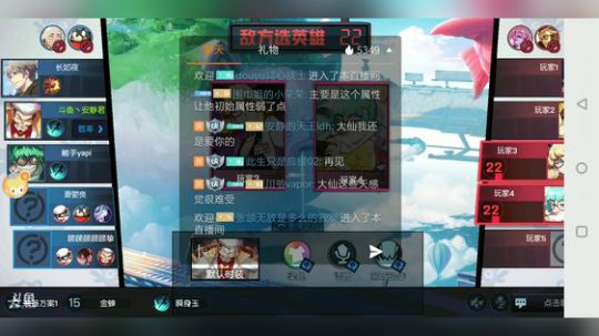 全网第一打野  95胜率带躺 带粉屠杀 2018-08-15 09点场