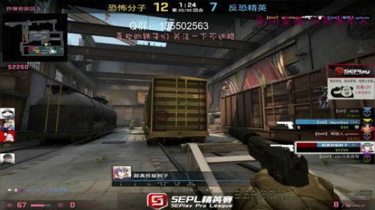 【c2h】5epl白给 2018-08-14 01点场