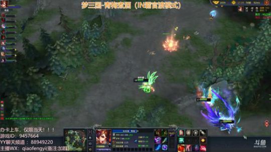 梦三国2：2周年了，谢谢你们一直陪着我 2018-08-13 22点场