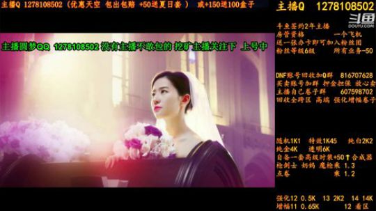 合一套天空送一套夏日套 2018-08-15 20点场