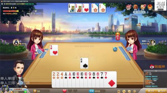 排位：连胜教学看这里 2018-08-15 20点场