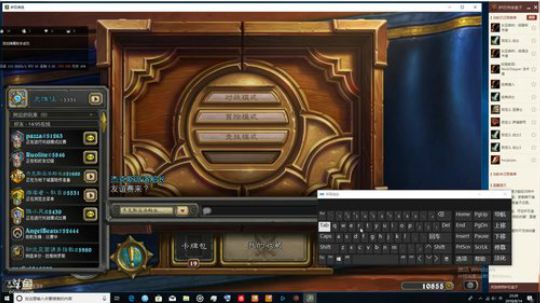 炉石的竞技场 2018-08-14 23点场