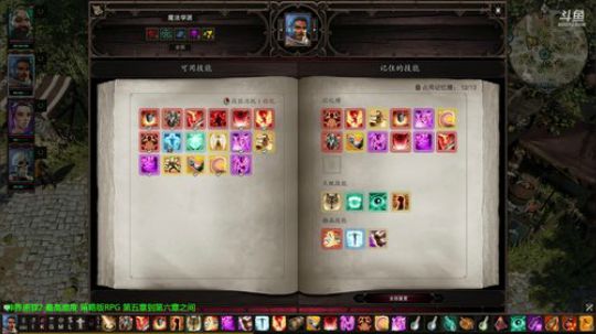 神界原罪2 打一次能过的战斗真的没有啊 2018-08-14 09点场