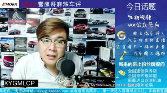 十代雅阁和A4L安全性比较？