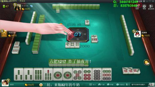 龙马精神丶老狼哥发布了一个斗鱼视频2018-08-15