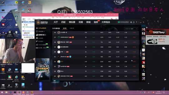 【c2h】5epl白给 2018-08-13 19点场