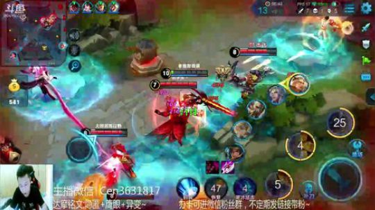 国服达摩，骚操作，实力带粉!!! 2018-08-15 16点场