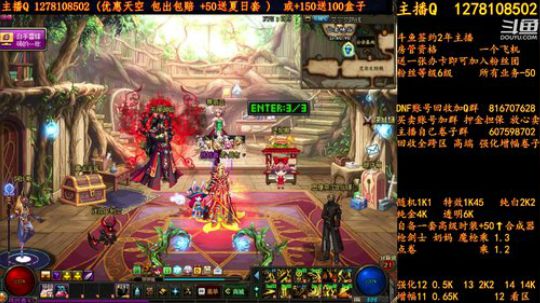 合一套天空送一套夏日套 2018-08-15 18点场