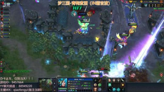 梦三国2：2周年了，谢谢你们一直陪着我 2018-08-12 13点场