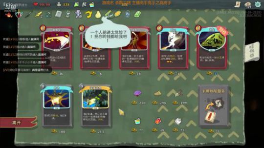 理财尖塔吧 2018-08-15 18点场