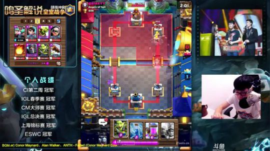 鸣圣鸣牌战争第一期