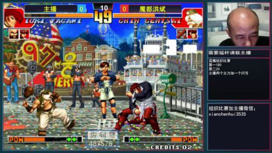 我在斗鱼看西安陈珲直播格斗游戏