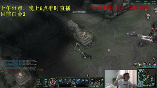 白金杀神，精通多数中单的高手 2018-08-15 15点场